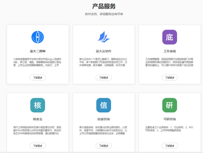 靠別人IPO發(fā)財(cái)?shù)拇蛴〉?，北京榮大科技也要IPO了 互聯(lián)網(wǎng)信息咨詢(xún)的新風(fēng)向
